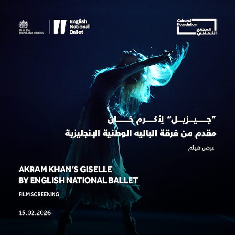 Akram Khan’s Giselle by English National Ballet – Performance Film Screening in Abu Dhabi Screenings
