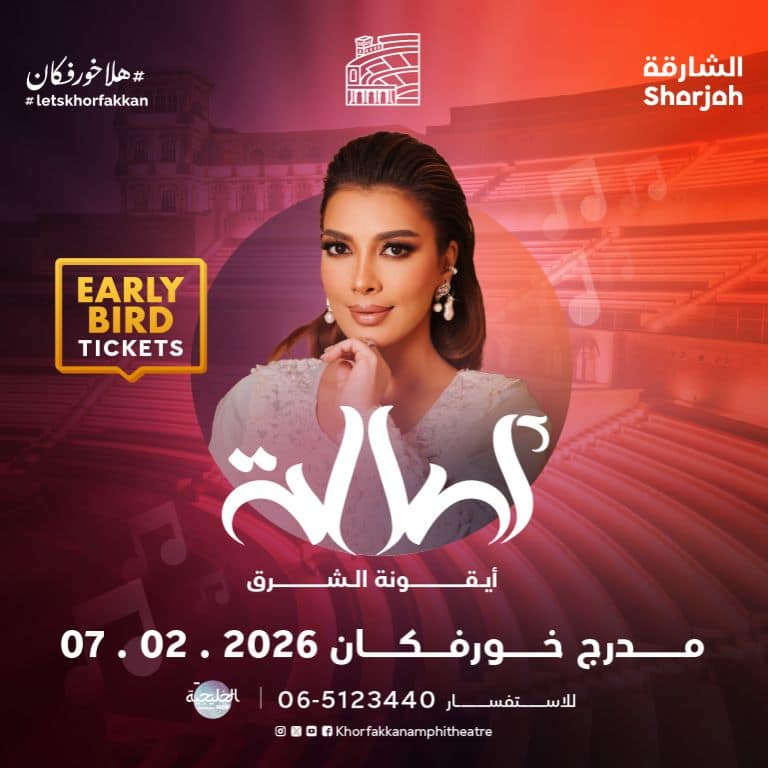 Assala live at Khorfakkan Amphitheatre in Sharjah Arabic Events