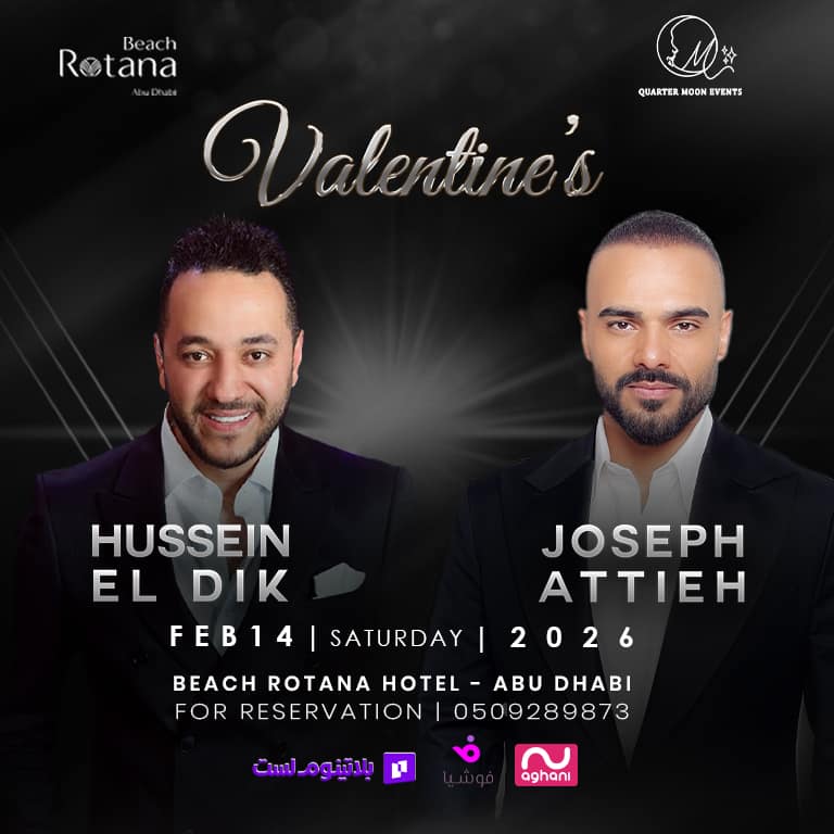 Sama with Joseph Attieh and Hussain Al Deek Valentine's Day Recommendations
