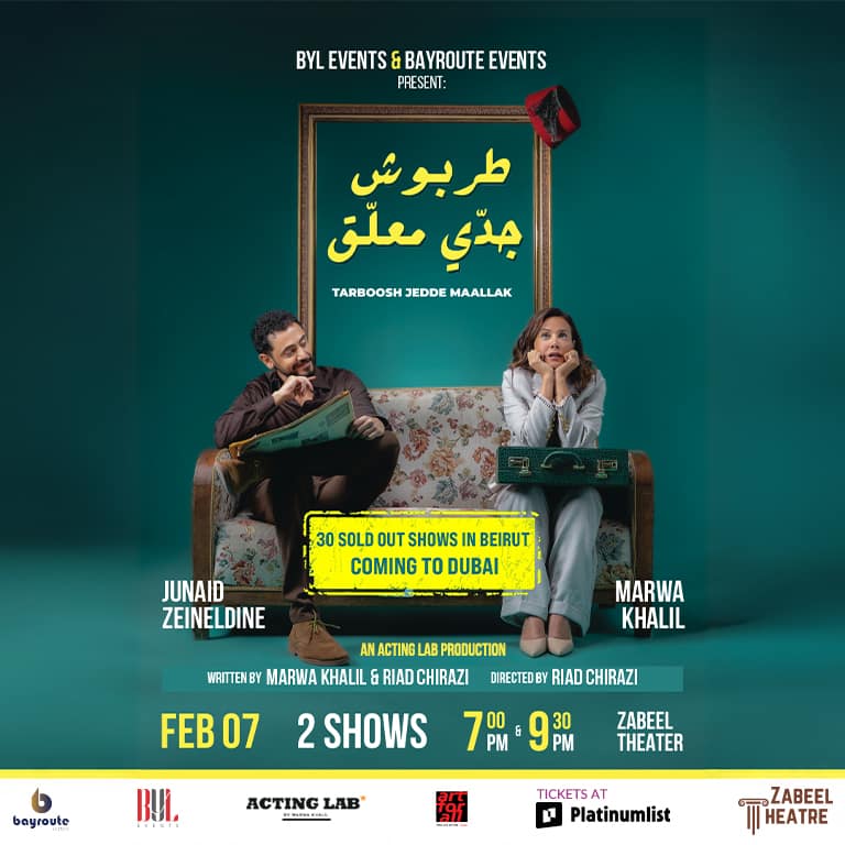 Tarboosh Jedde Maallak at Zabeel Theatre