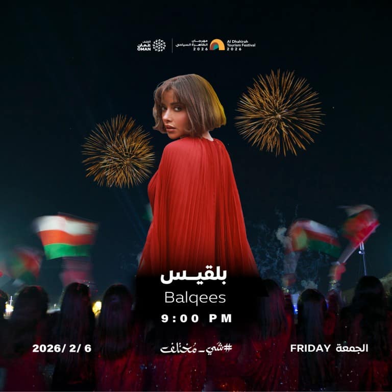 A Night with Balqees: Live at Al Dhahirah Tourism Festival Concerts