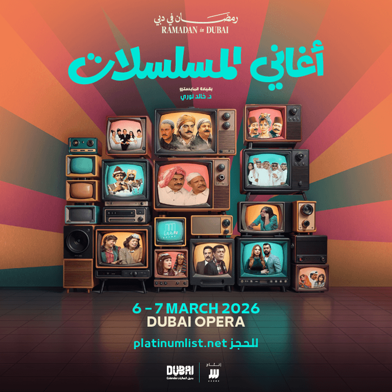 Aghany Almusalsalat at Dubai Opera Concerts