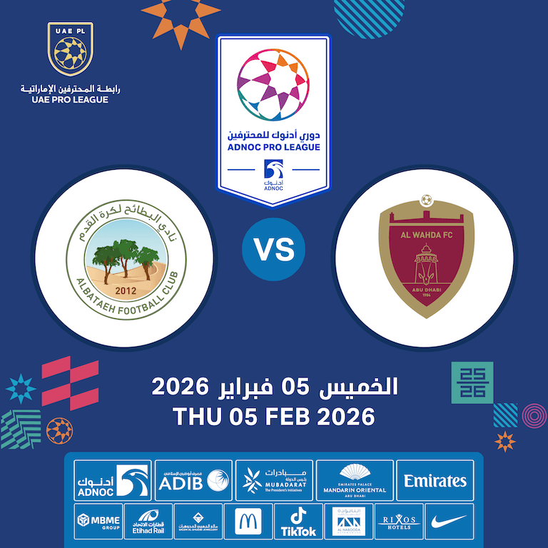 Al Wahda FC vs Al Bataeh FC Sports Events