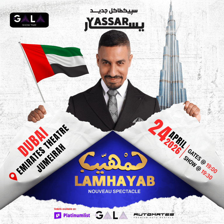 Lamhayab Yassar Lemghari in Dubai Shows and Theatrical Plays