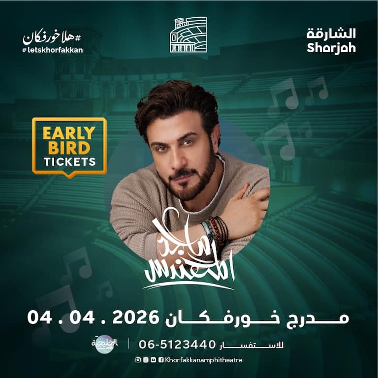Majid al-Muhandis live at Khorfakkan Amphitheatre in Sharjah Arabic Events