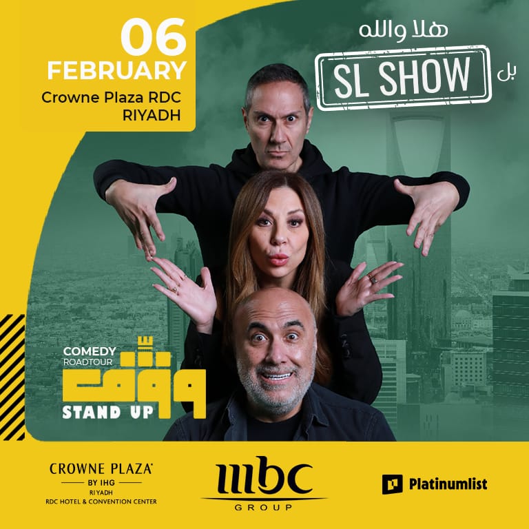 Wagef! Three Legends. One Stage. - Live in Riyadh Comedy Events