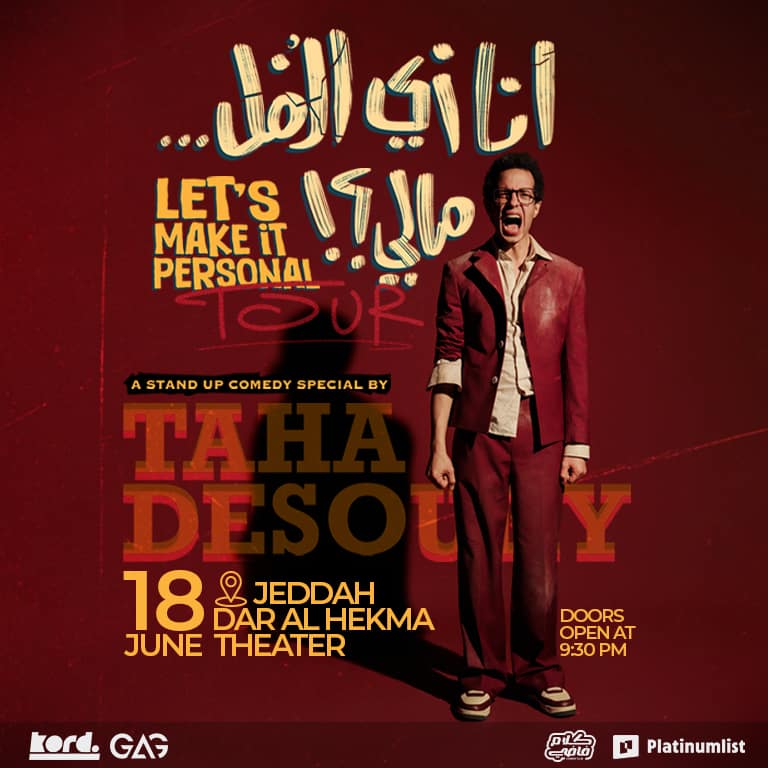 Taha Desouky - Stand Up Comedy Show in Jeddah Comedy Events